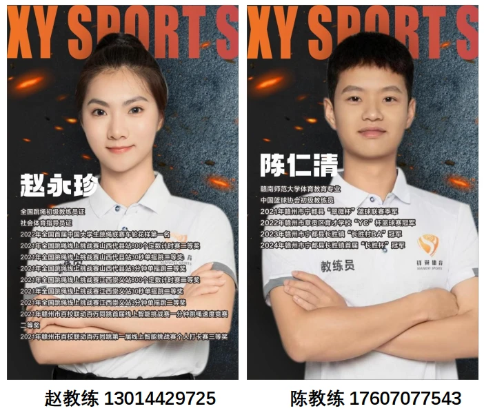 如何制定篮球训练计划以促进球员发展_0